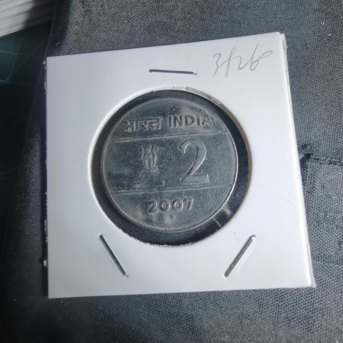 沼泽如烟--第939场 印度2007年2卢比