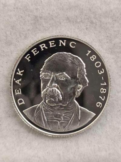 G&W世界散币，银币处理专场（第39场） - 匈牙利1994年200先令  银币