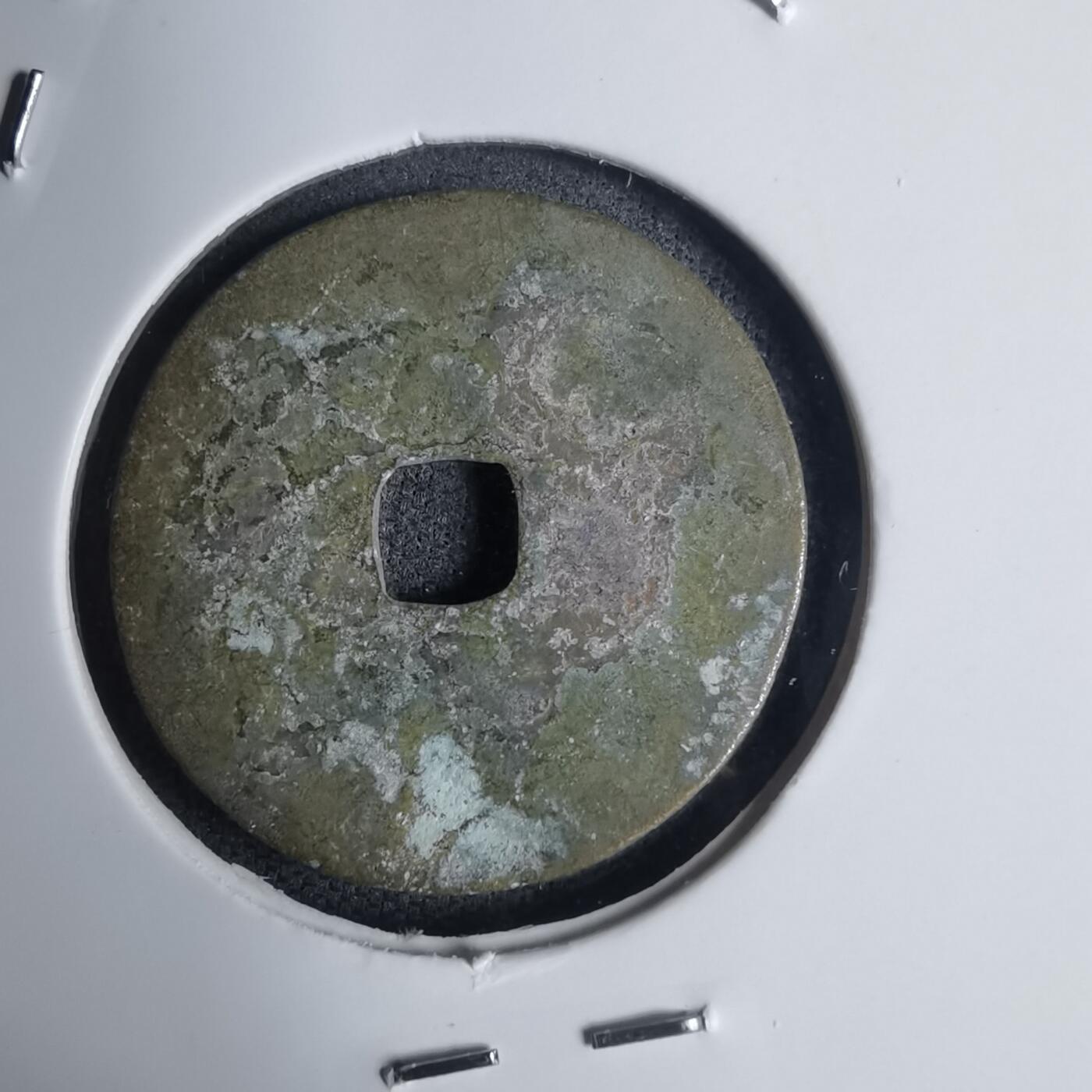 沼泽如烟--第939场 不认识