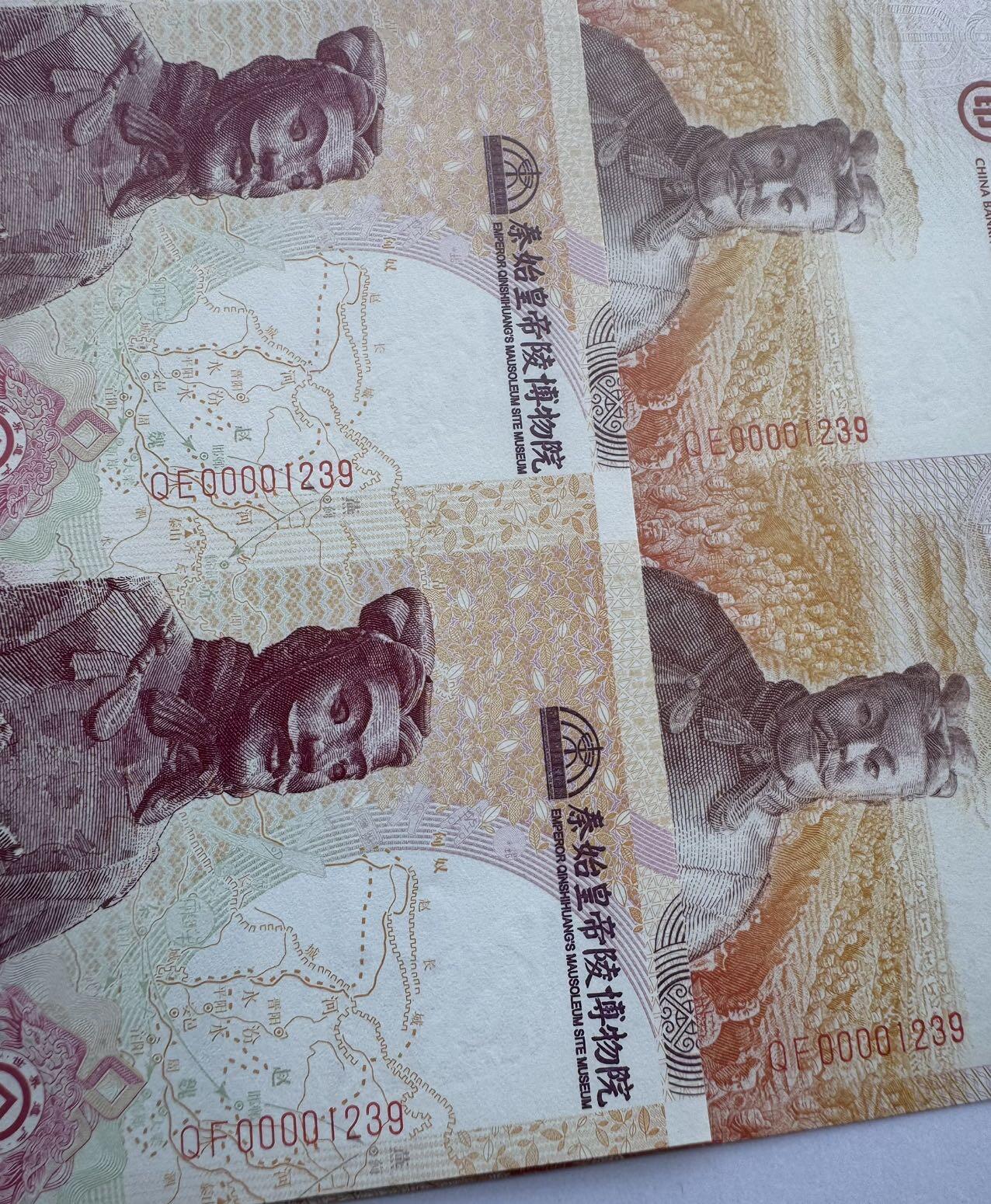 2025第27场（总第227期）：精品连体纪念券专场 二连体/全同号1239一对 西钞“秦始皇陵列入世界文化遗产30周年～军吏俑+ 兵马俑博物馆开馆40周年～将军俑”纪念券册装UNC（单册发行价388元）