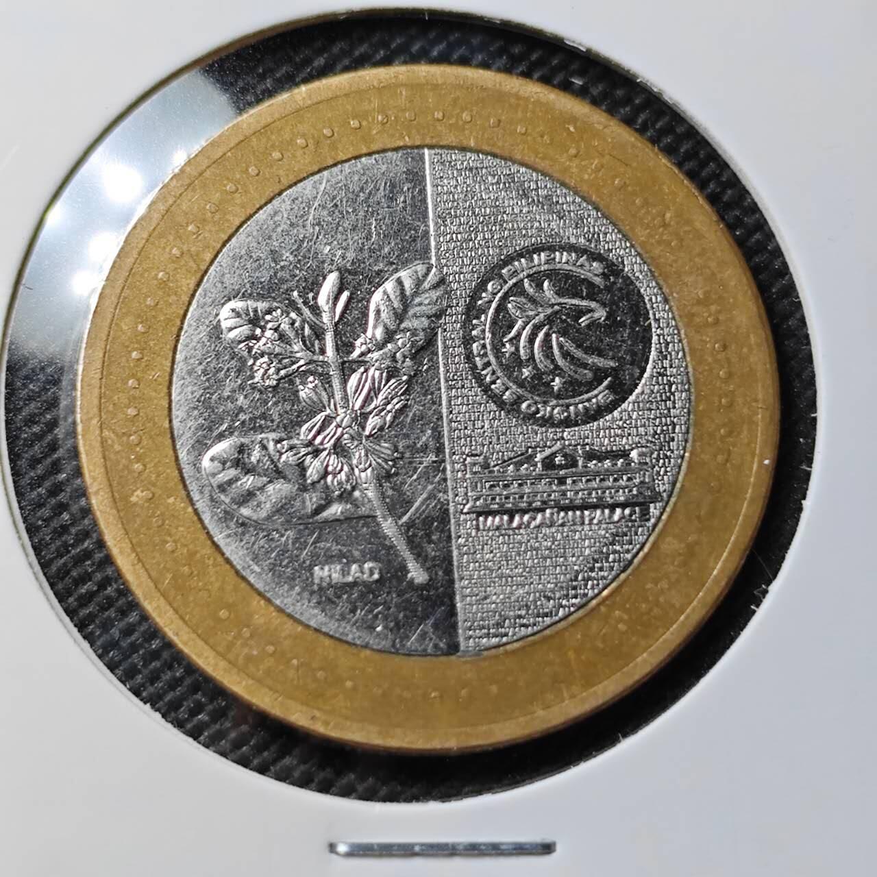 KK钱币收藏小铺 第382期  2月预留时间 周末发货 2020菲律宾20比索 双色币