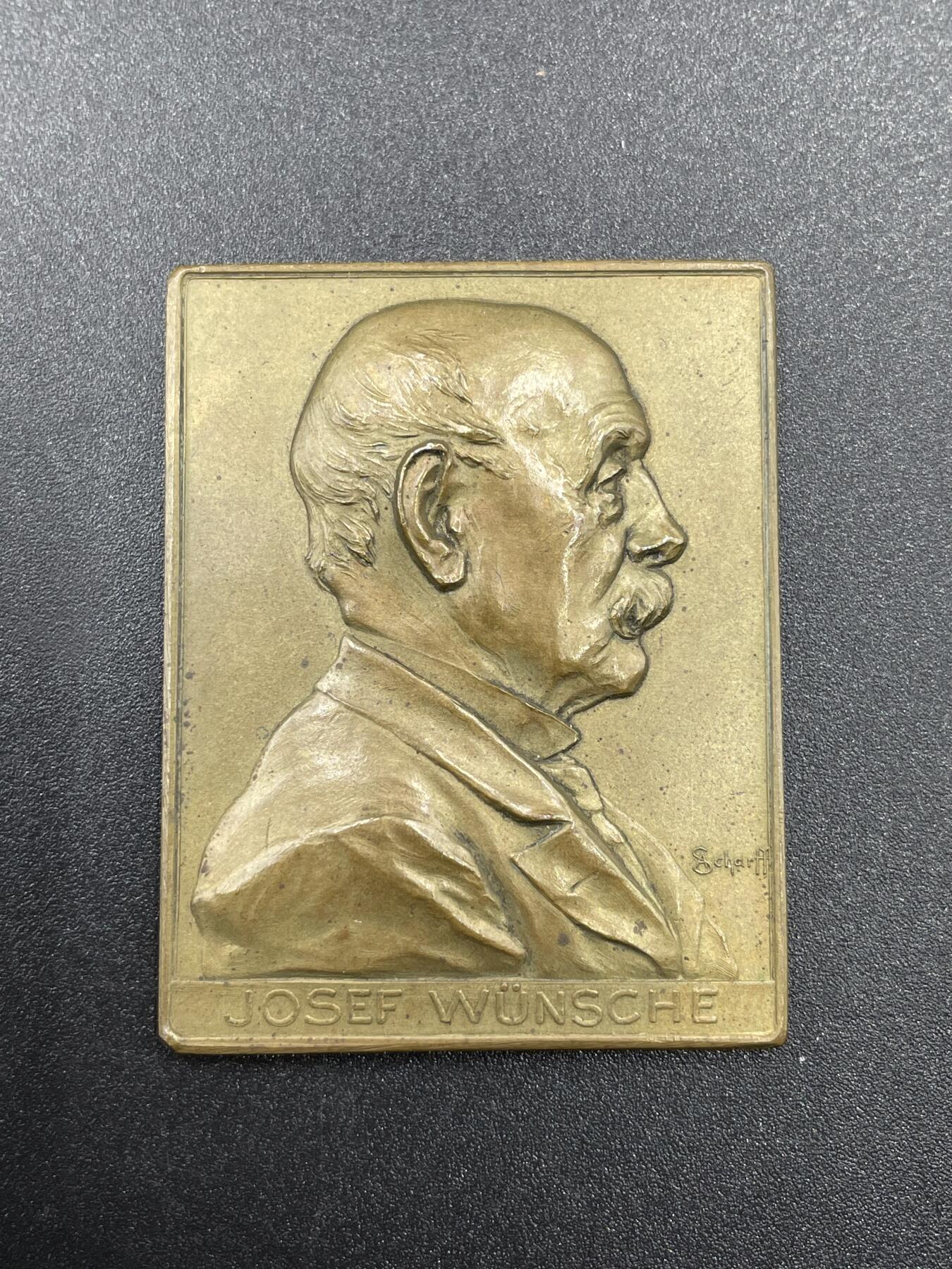 「木头集藏」“冬至雅藏”——章牌精品专场！