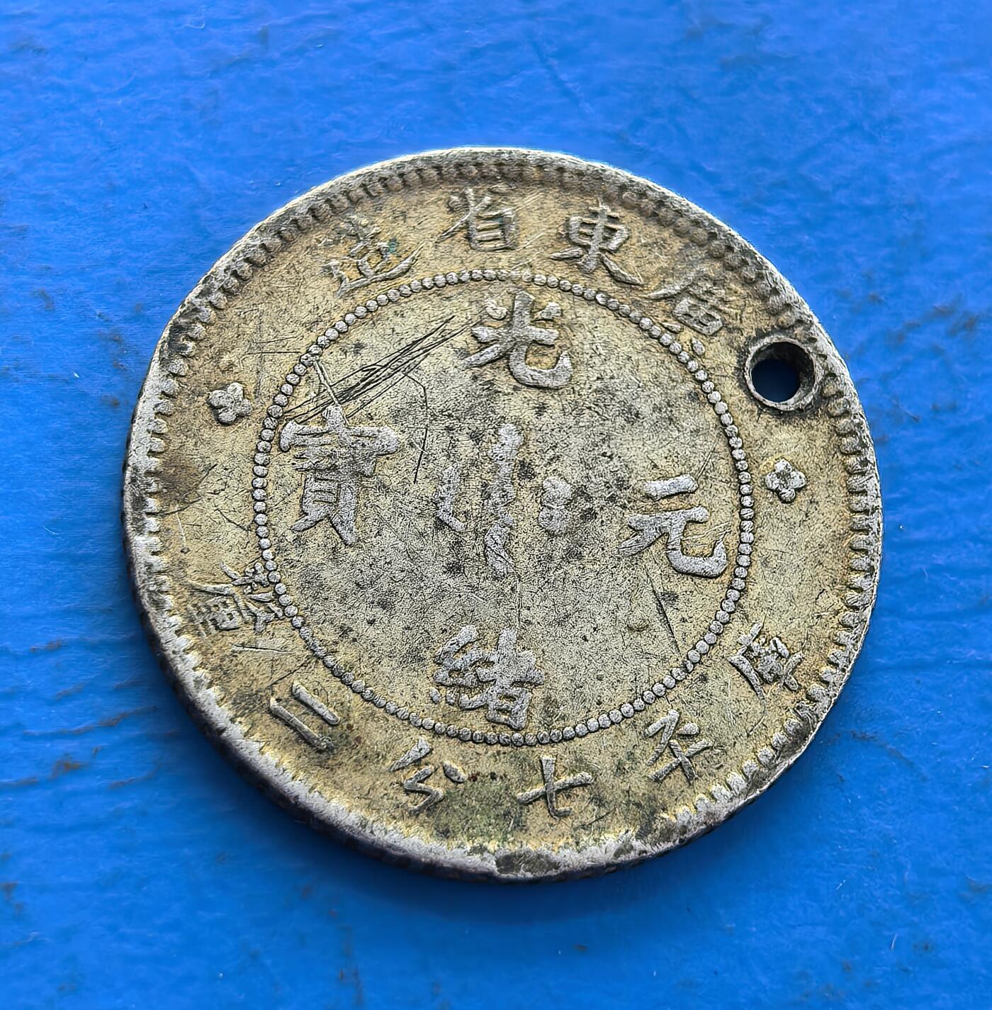 外国优质老铜币高银银币，周六九点倒数截拍，满百包邮，持续收拍