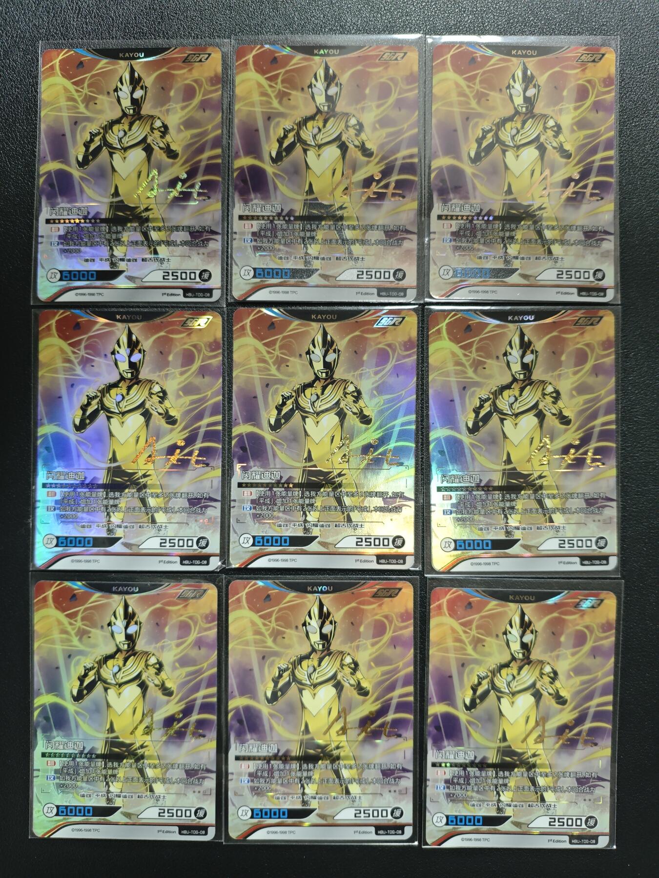 天玑星卡拍第151期《12.18周四截拍》持续收拍收评中 满赠卡需备注