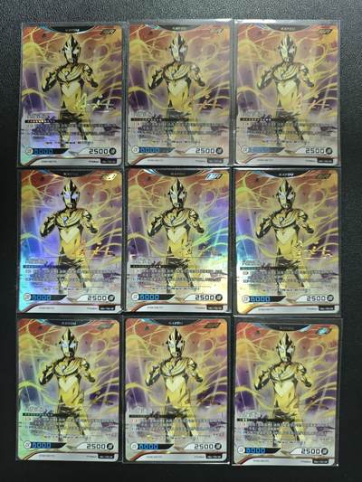 天玑星卡拍第151期《12.18周四截拍》持续收拍收评中 满赠卡需备注 - 卡游 英雄对决 闪耀迪迦 SGR 九张