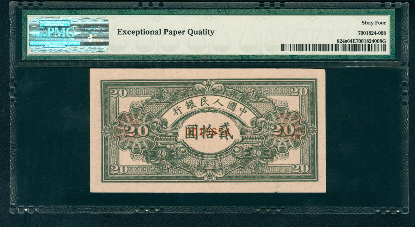 上海炎玺拍卖 玺耀星辰