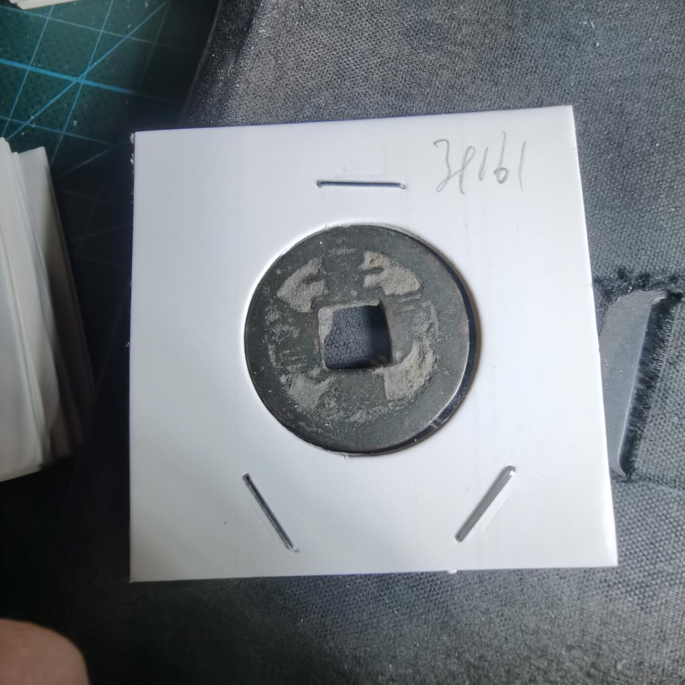 沼泽如烟--第939场 景兴通宝