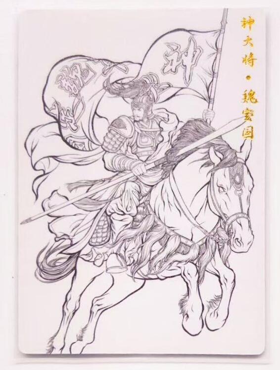 卡有江湖粉丝专场第六期（持续收拍，送拍联系我哦） 张建东水浒第一弹 轰天雷·凌振 线稿粗闪+李立 魏定国线稿普卡