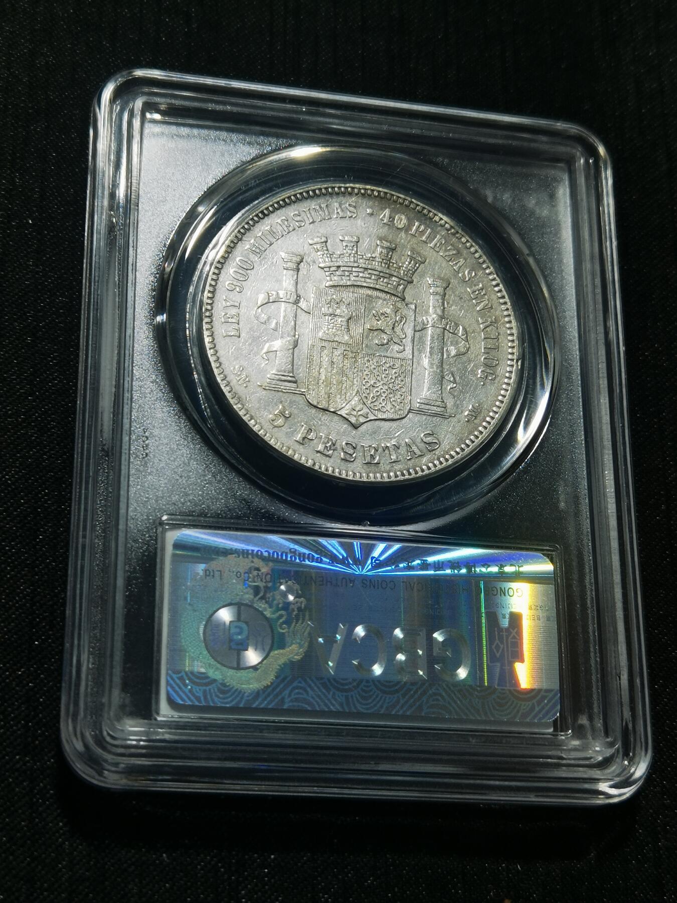 天下钱庄专场欢迎参拍