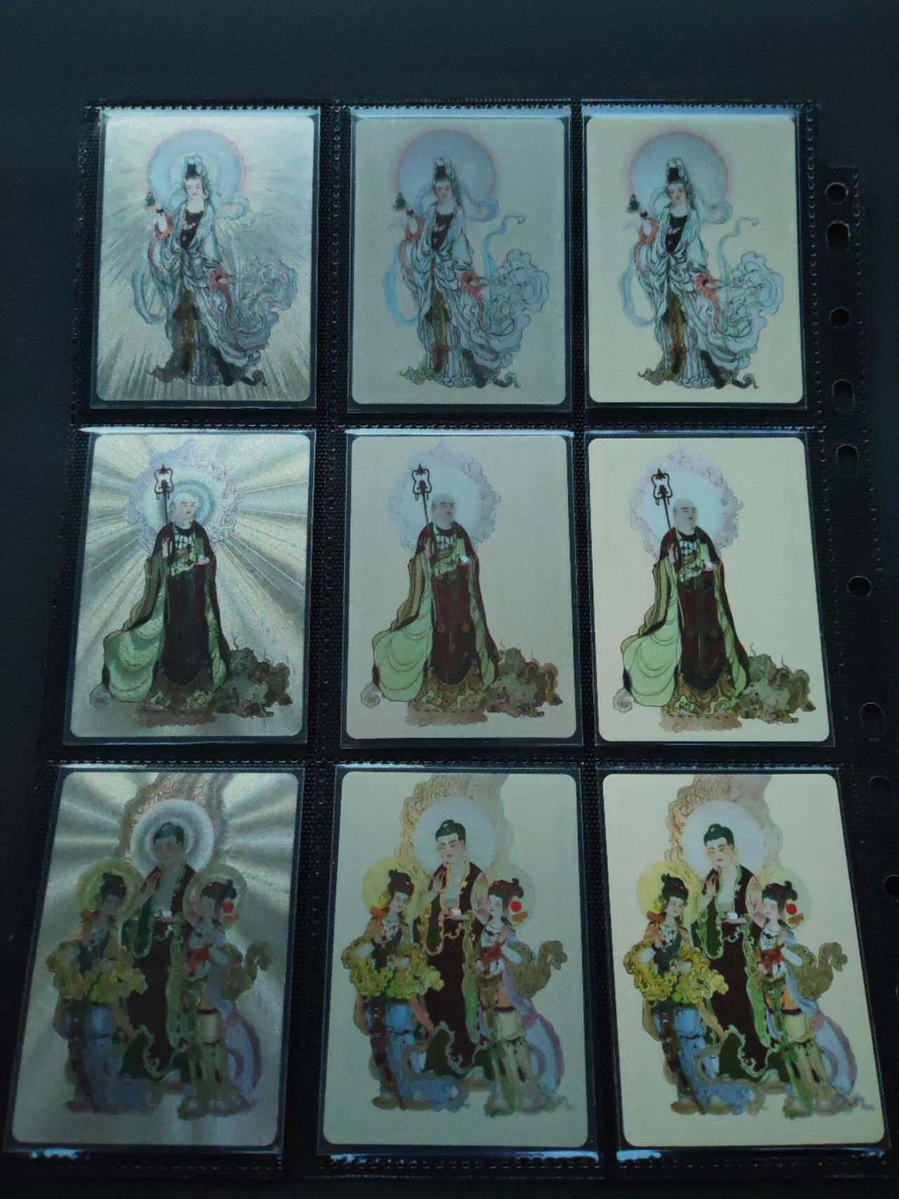 阳大大卡牌拍卖第87期（持续收拍品，周六晚上九点截拍，进群福利早知道）