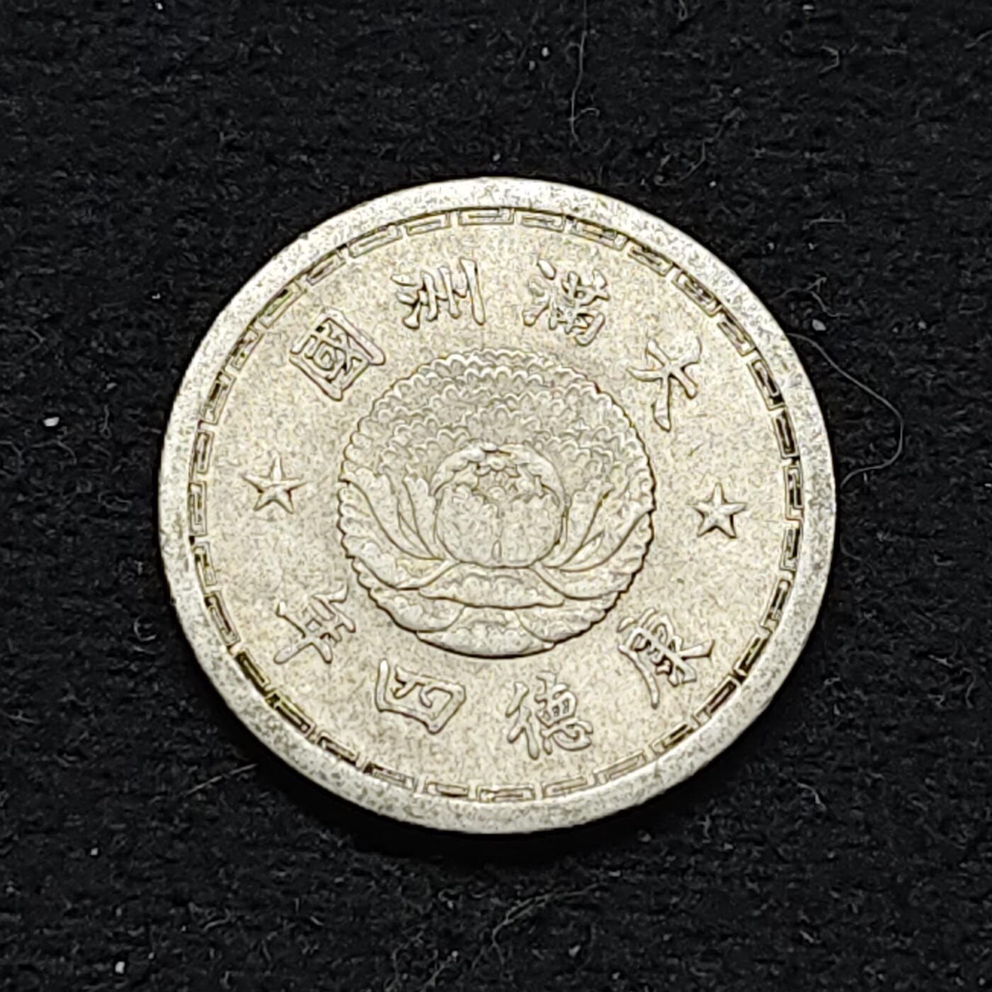 【全场包邮】纯粹捡漏拍486场（免费代拍第23场）