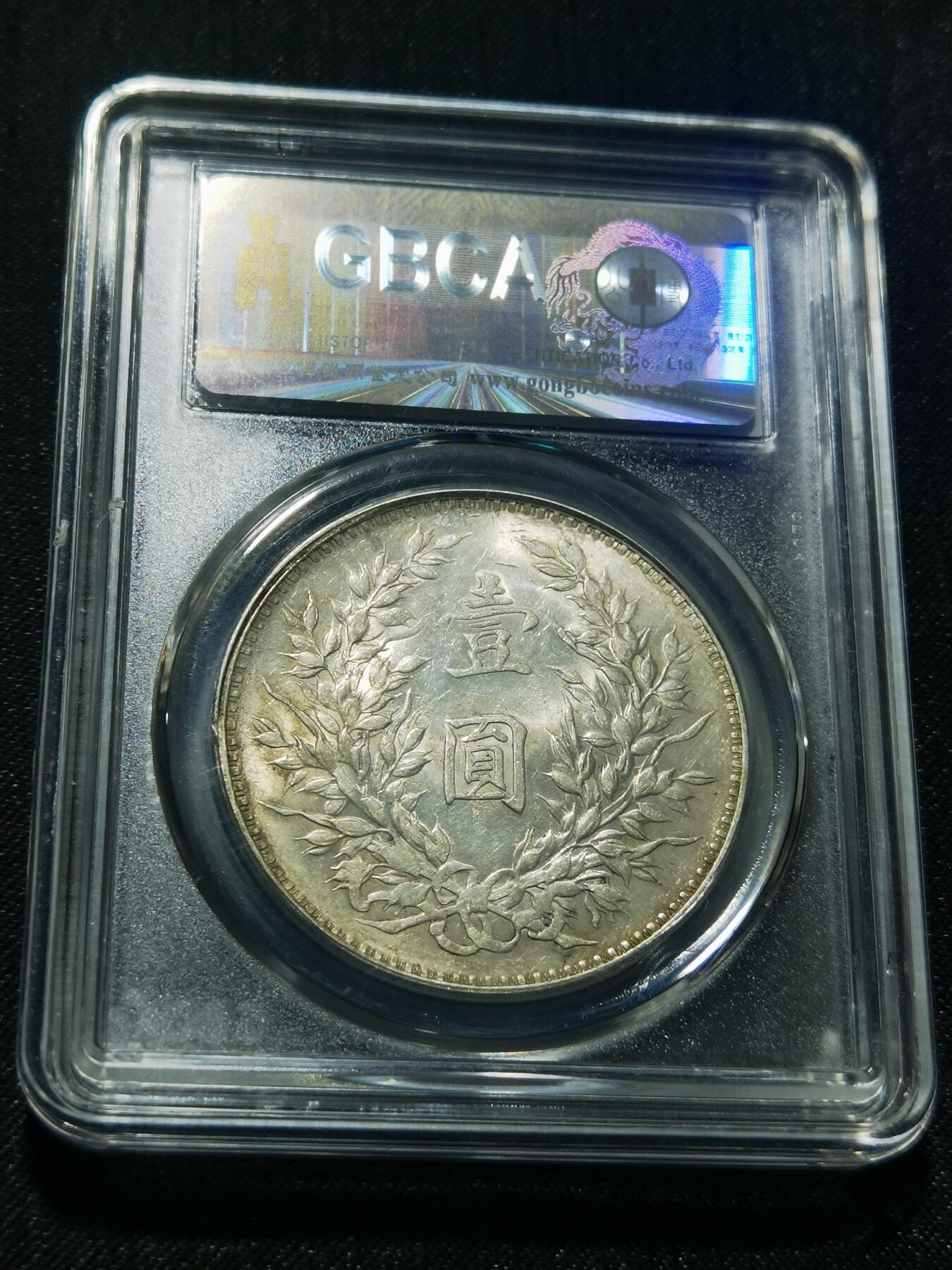 天下钱庄专场欢迎参拍