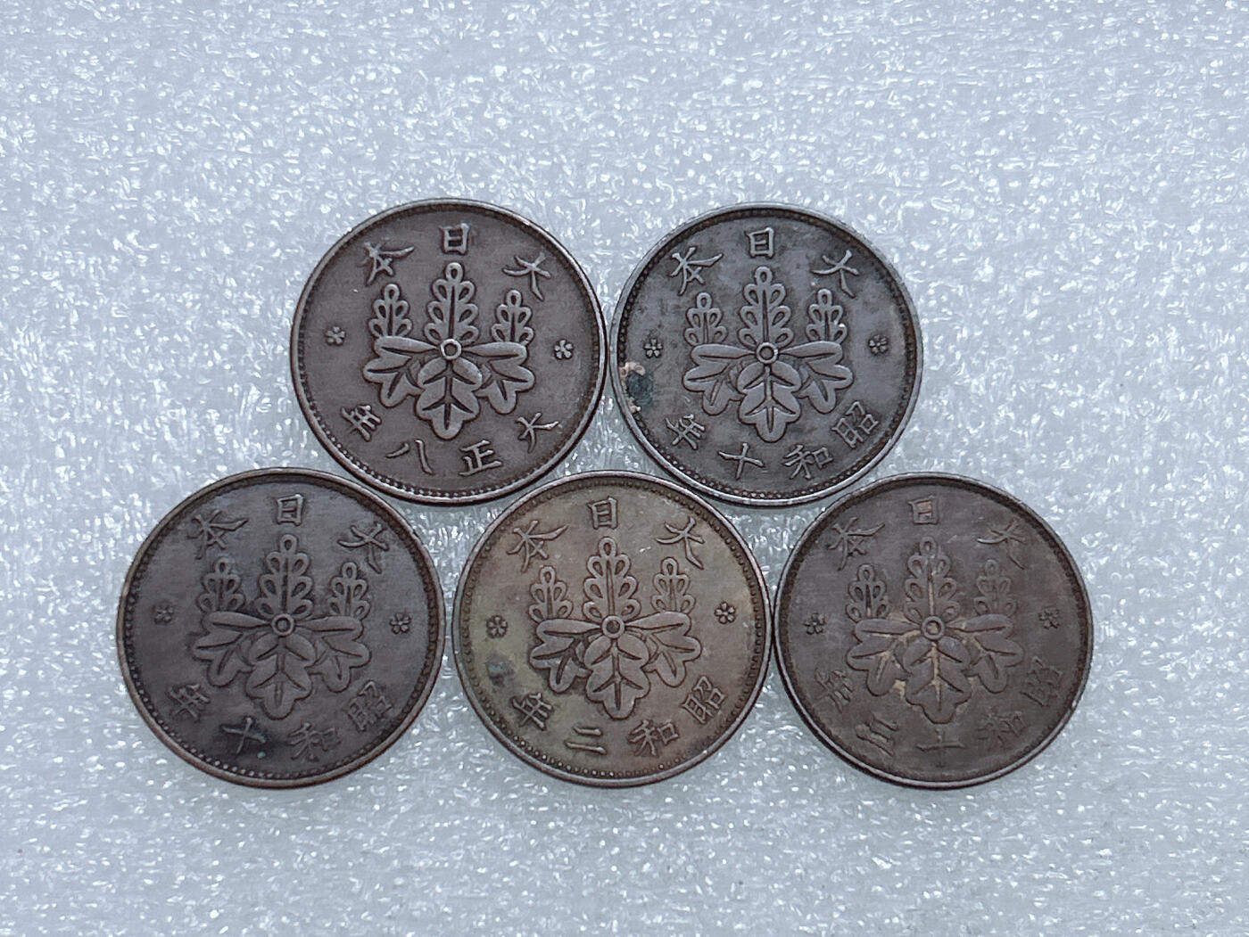 第一海外回流一元起拍收藏 散集专场  第277期