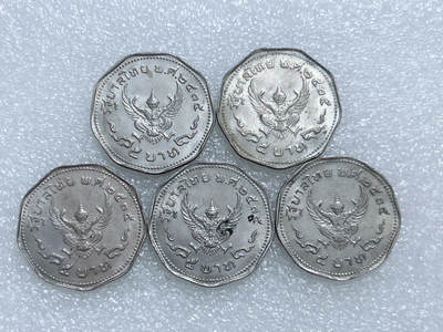 第一海外回流一元起拍收藏 散集专场  第277期 - 泰国金翅鸟5铢硬币 5枚