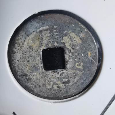 沼泽如烟--第939场 - 康熙通宝