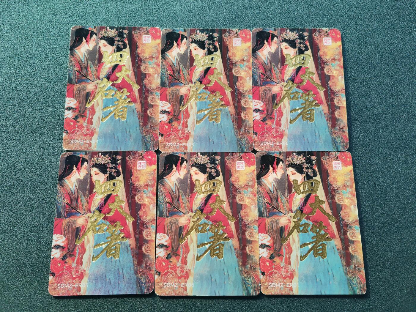 阳大大卡牌拍卖第87期（持续收拍品，周六晚上九点截拍，进群福利早知道）