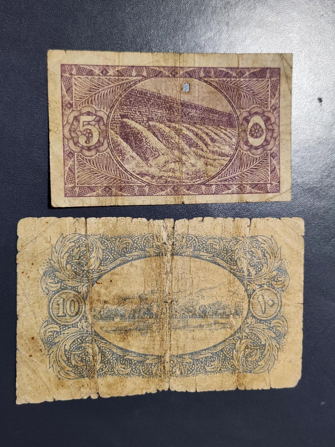 12月17号晚上8点 外国纸币自动截拍第73场