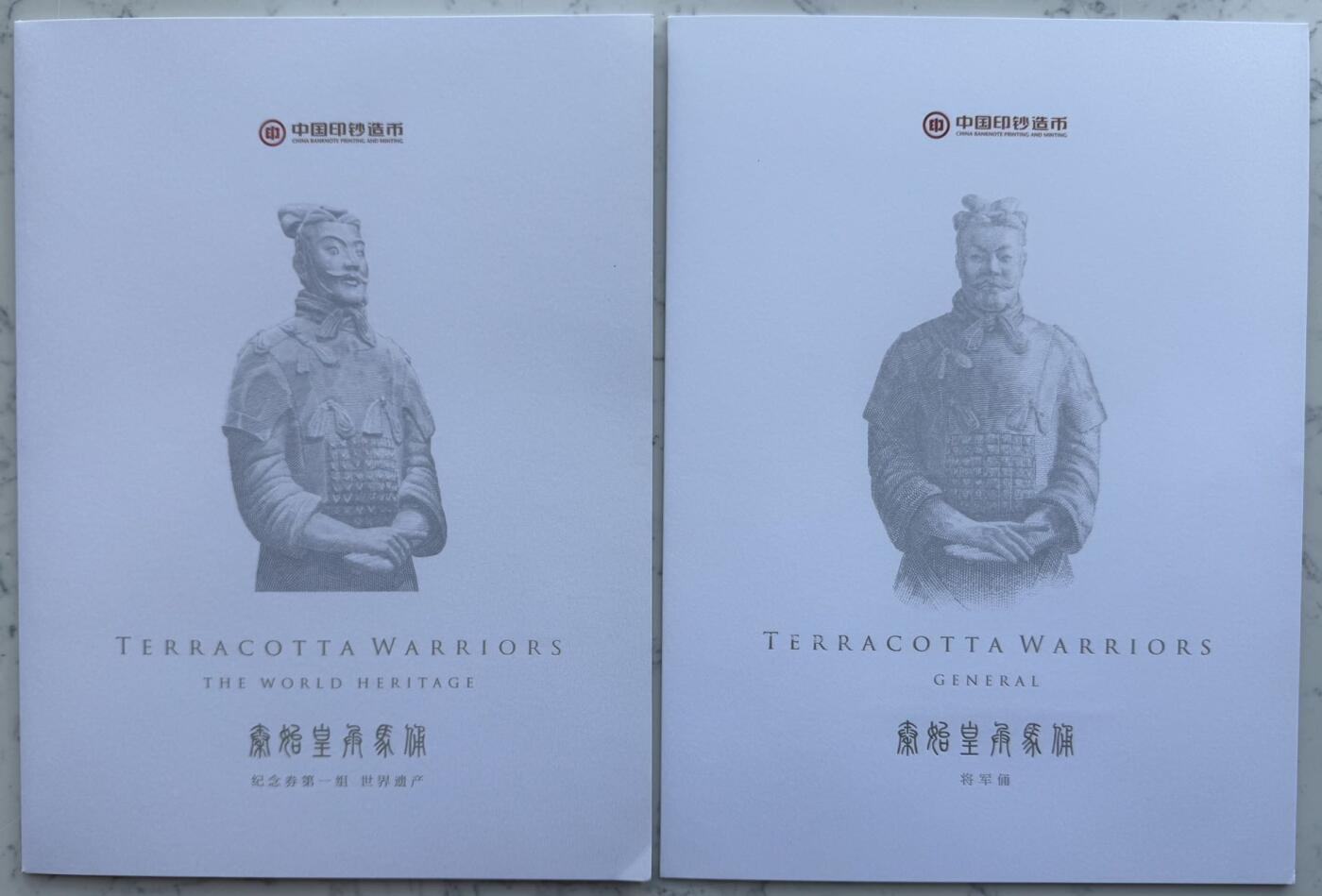 2025第27场（总第227期）：精品连体纪念券专场 二连体/全同号1239一对 西钞“秦始皇陵列入世界文化遗产30周年～军吏俑+ 兵马俑博物馆开馆40周年～将军俑”纪念券册装UNC（单册发行价388元）
