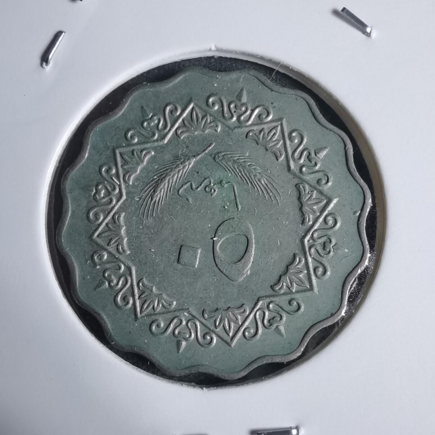 沼泽如烟--第939场 伊朗