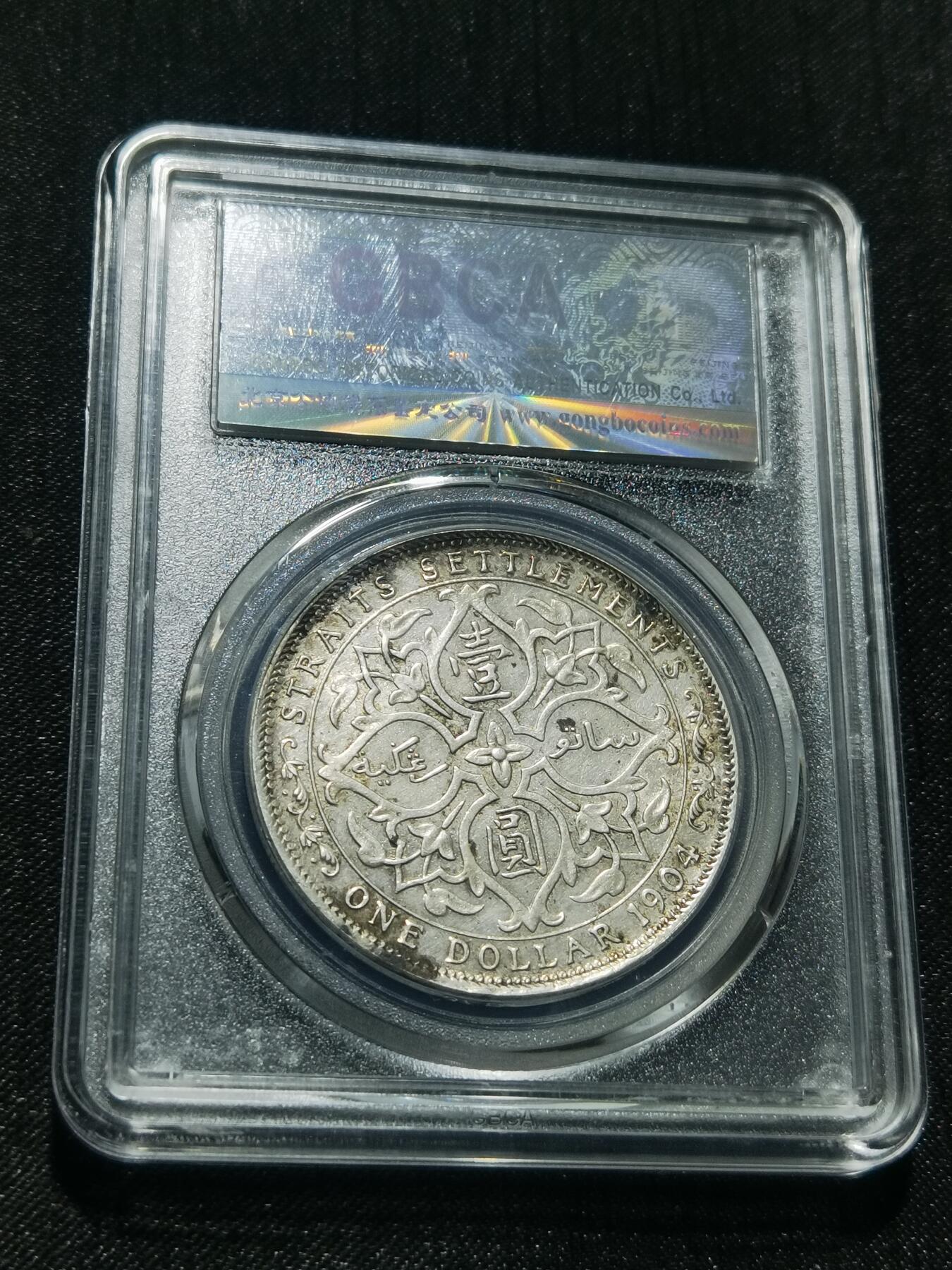 天下钱庄专场欢迎参拍