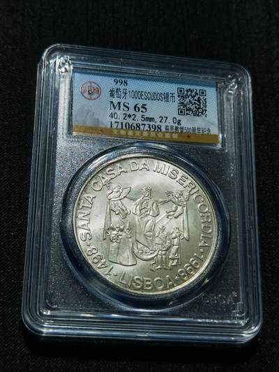 天下钱庄专场欢迎参拍 - 葡萄牙1000埃斯库多银币