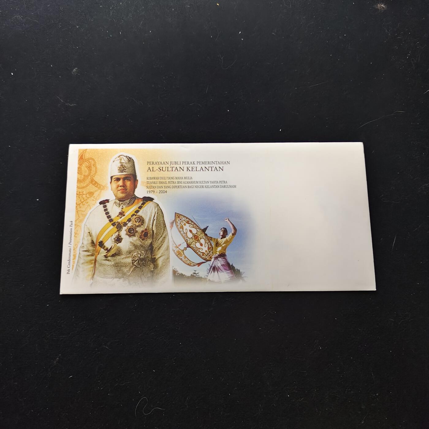 【全场包邮】纯粹捡漏拍486场（免费代拍第23场） 【邮票】马来西亚2004年吉兰丹苏丹端姑·伊斯迈·佩特拉执政25周年纪念邮折