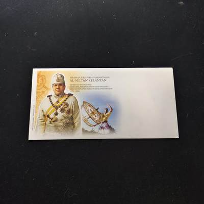 【全场包邮】纯粹捡漏拍486场（免费代拍第23场） - 【邮票】马来西亚2004年吉兰丹苏丹端姑·伊斯迈·佩特拉执政25周年纪念邮折