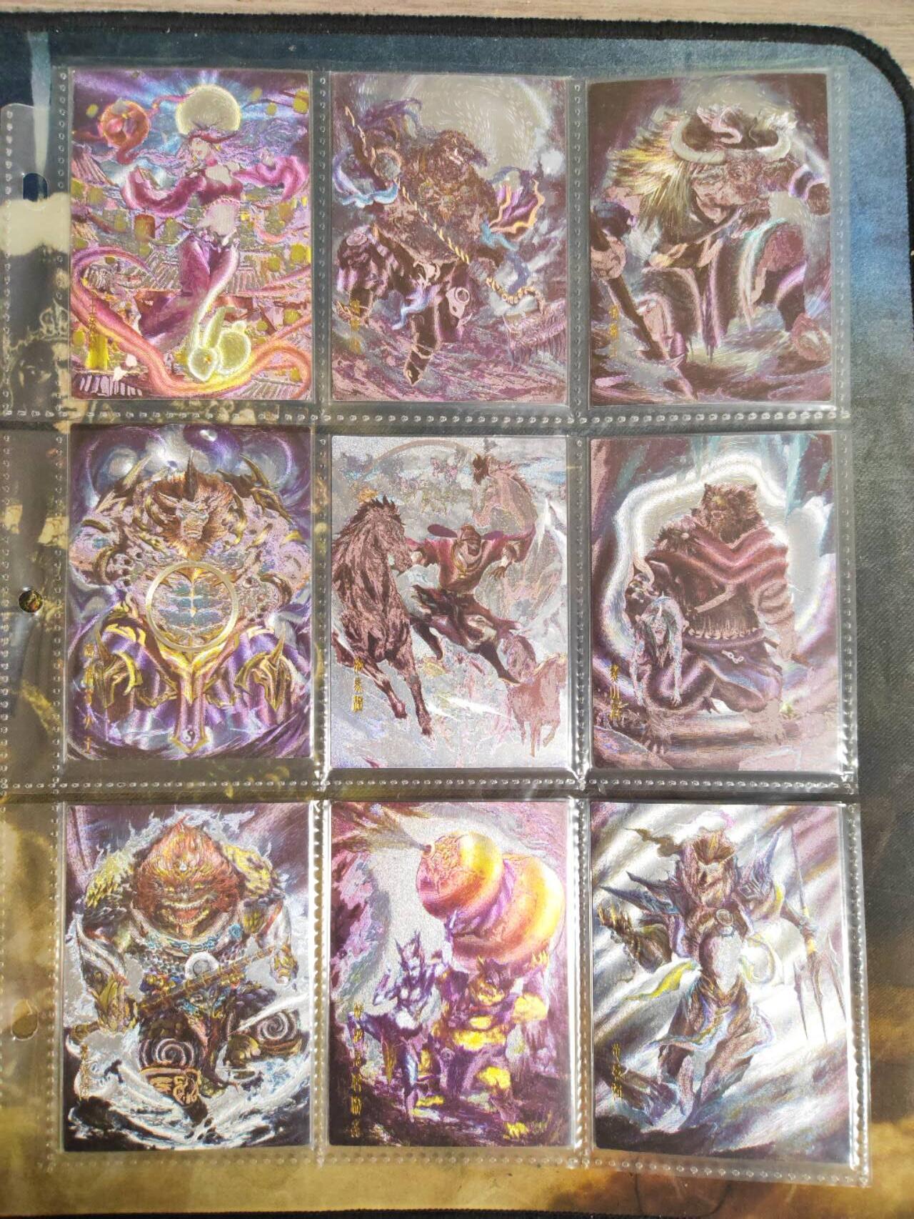 阳大大卡牌拍卖第87期（持续收拍品，周六晚上九点截拍，进群福利早知道）