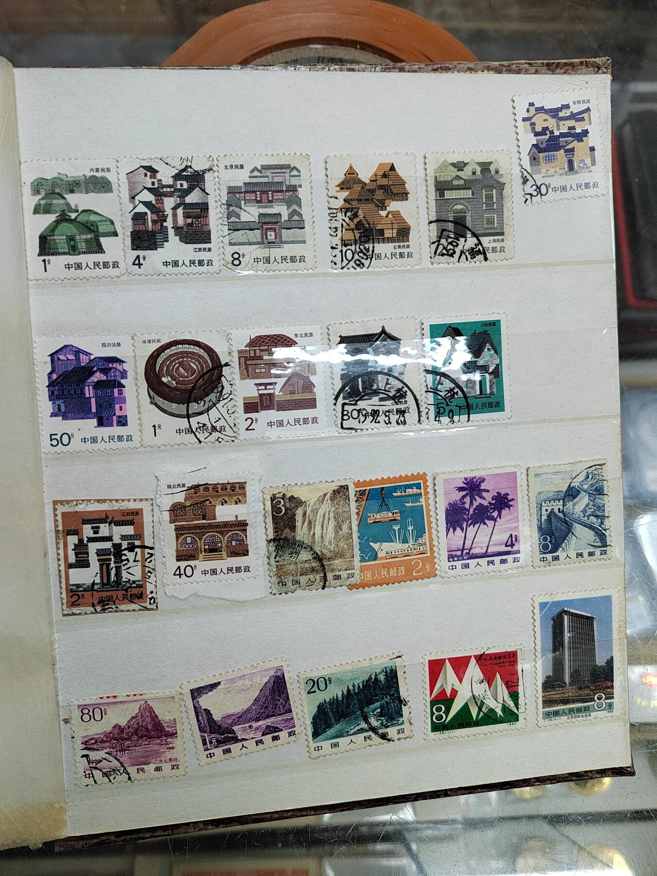 PCAI钱币  19-665  中国邮票小专场