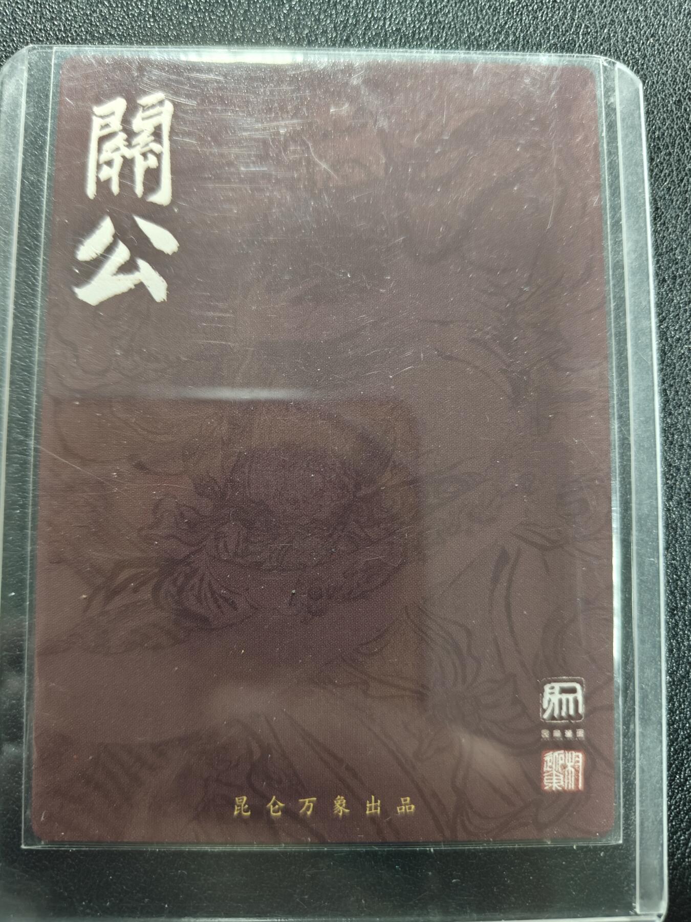 天玑星卡拍第151期《12.18周四截拍》持续收拍收评中 满赠卡需备注