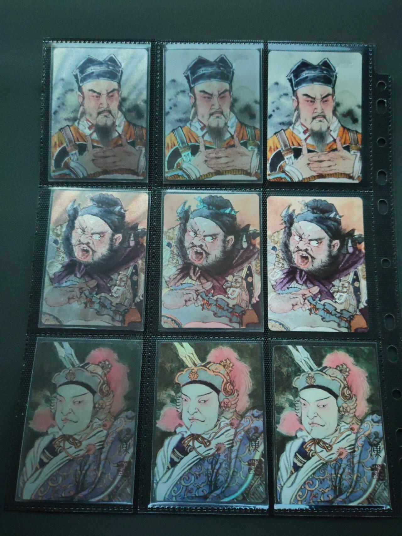 阳大大卡牌拍卖第87期（持续收拍品，周六晚上九点截拍，进群福利早知道）