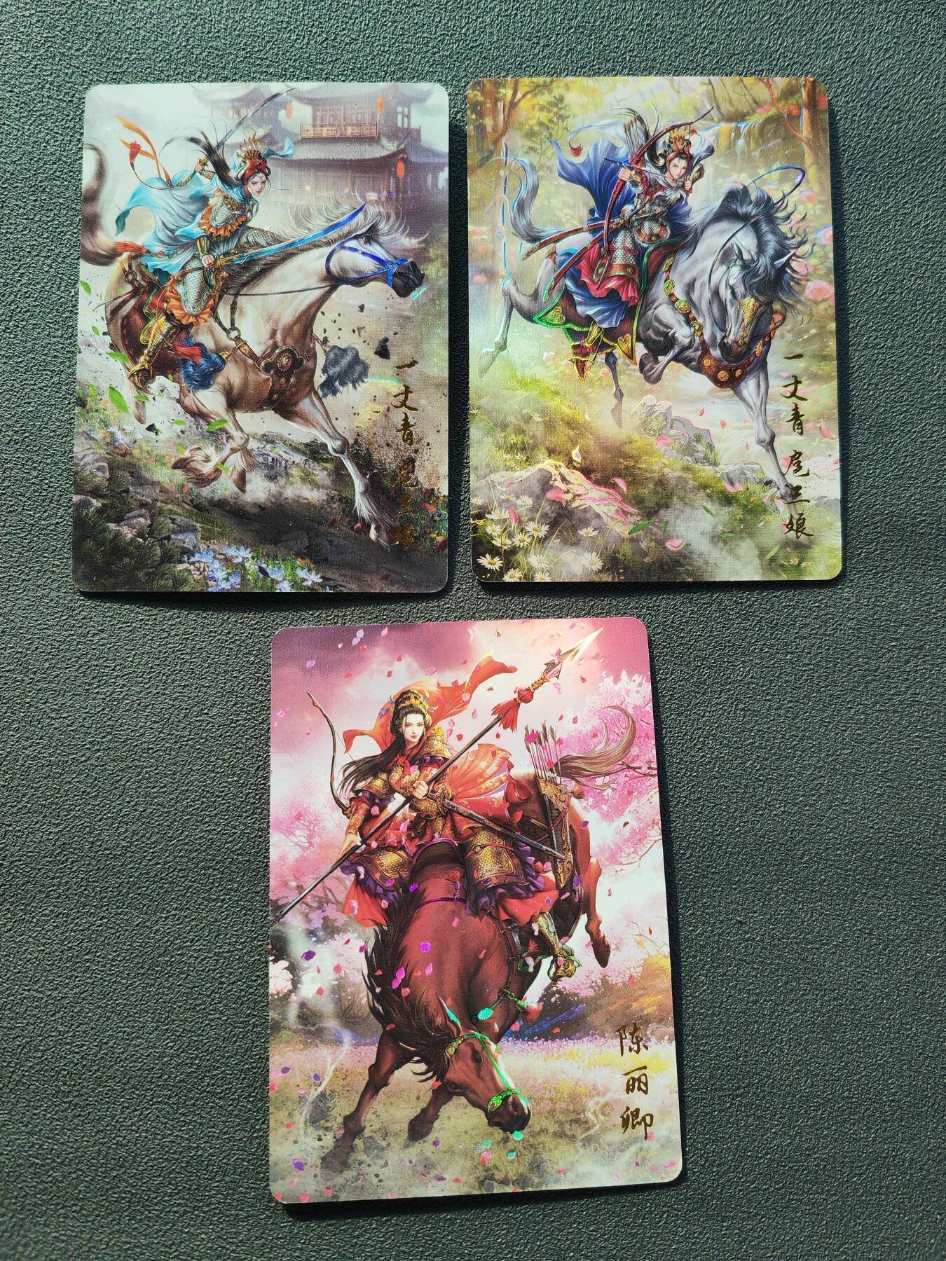 阳大大卡牌拍卖第87期（持续收拍品，周六晚上九点截拍，进群福利早知道）