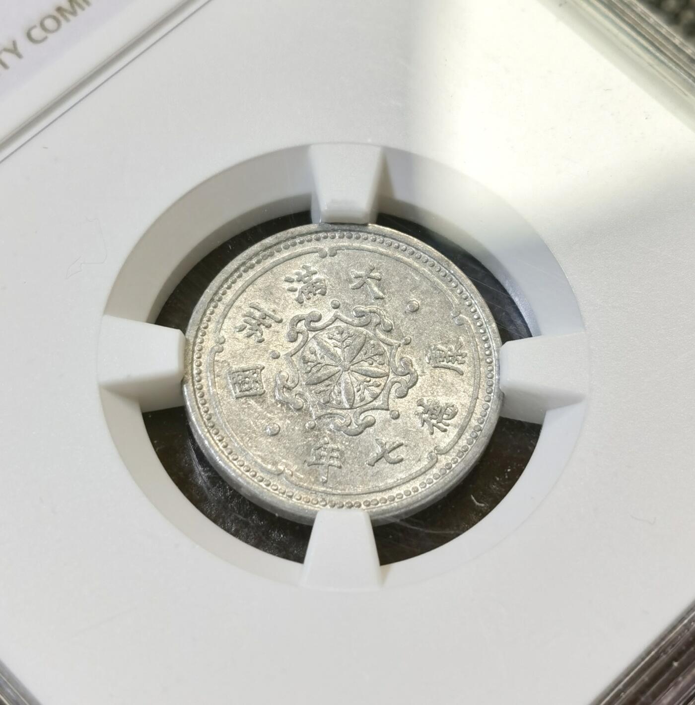 甄臻铺-世界币章拍卖（第44期）精品场拍品征集中，送拍享返佣金等优惠多多