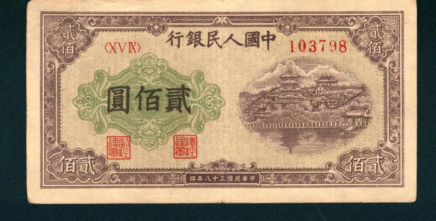 上海炎玺拍卖 玺耀星辰