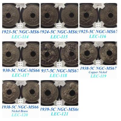 【NGC-MS64-67】法属印支1923-1939年5分MS高分顶级大全 - 【NGC-MS64-67】法属印支1923-1939年5分MS高分顶级大全