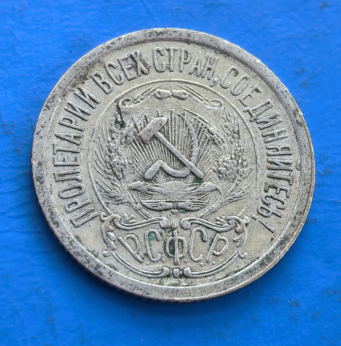 外国优质老铜币高银银币，周六九点倒数截拍，满百包邮，持续收拍