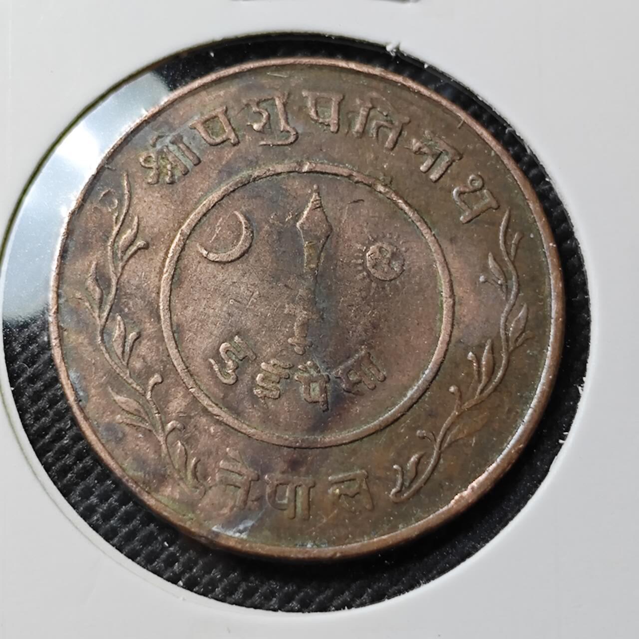 KK钱币收藏小铺 第382期  2月预留时间 周末发货 尼泊尔 铜币