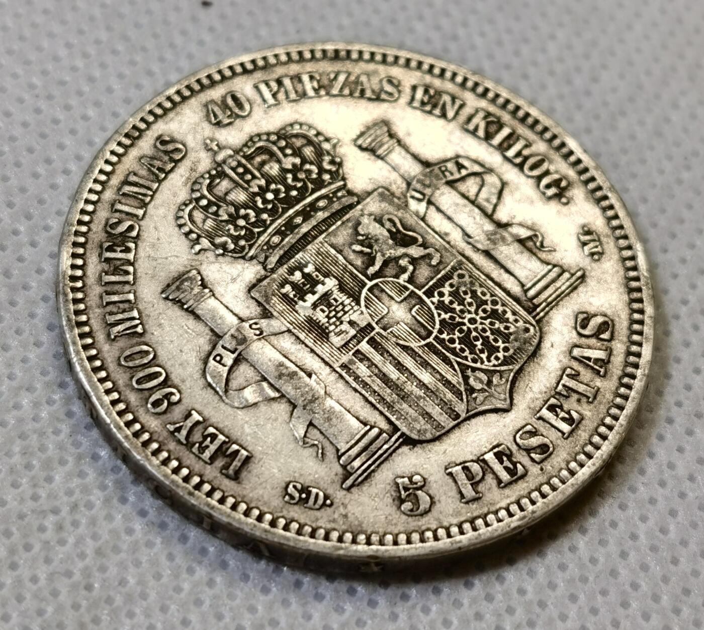 甄臻铺-世界币章拍卖（第44期）精品场拍品征集中，送拍享返佣金等优惠多多 好品相西班牙1871阿玛迪奥一世五比塞塔银币，须发清晰，XF45标准器，现在这枚光银价就315元了，后市行情见长，好品值得入手，细节见图