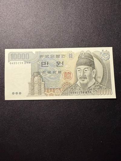 第14期 库存低价起拍 - 韩国1983年初版10000  全新unc 尾59