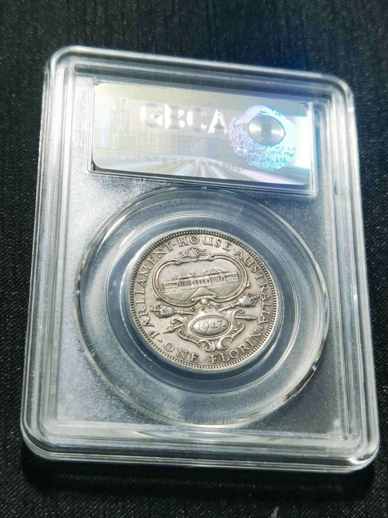 天下钱庄专场欢迎参拍