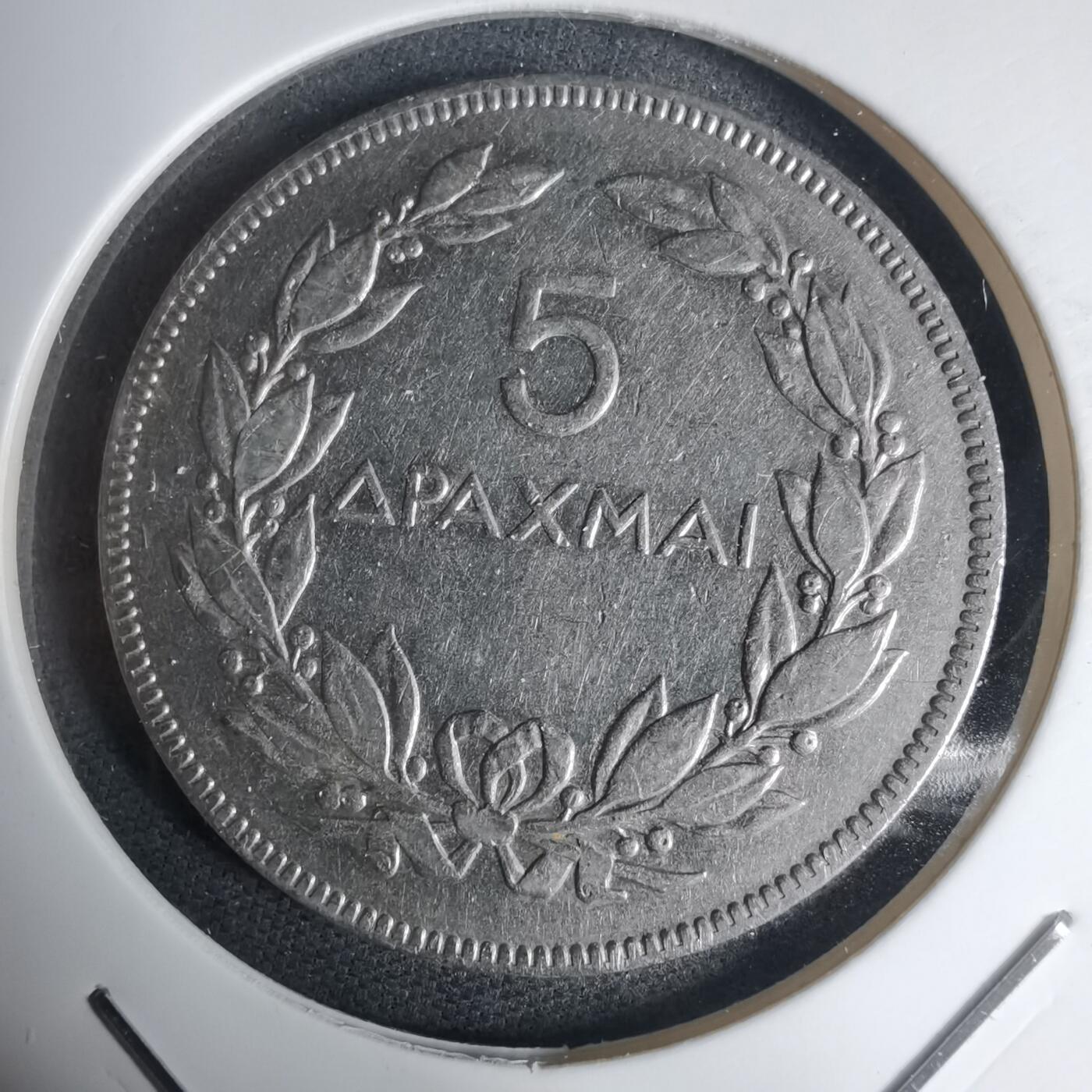 沼泽如烟--第939场 希腊1930年5德拉克马