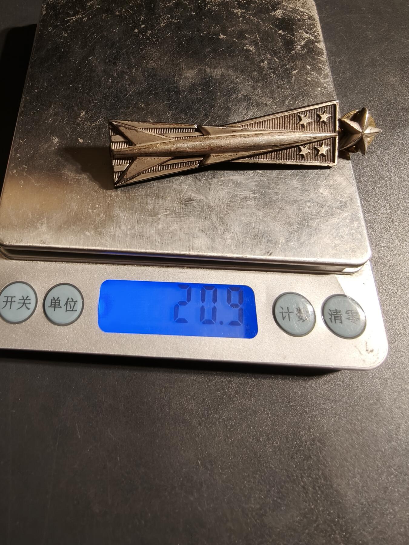 老王徽章第170期