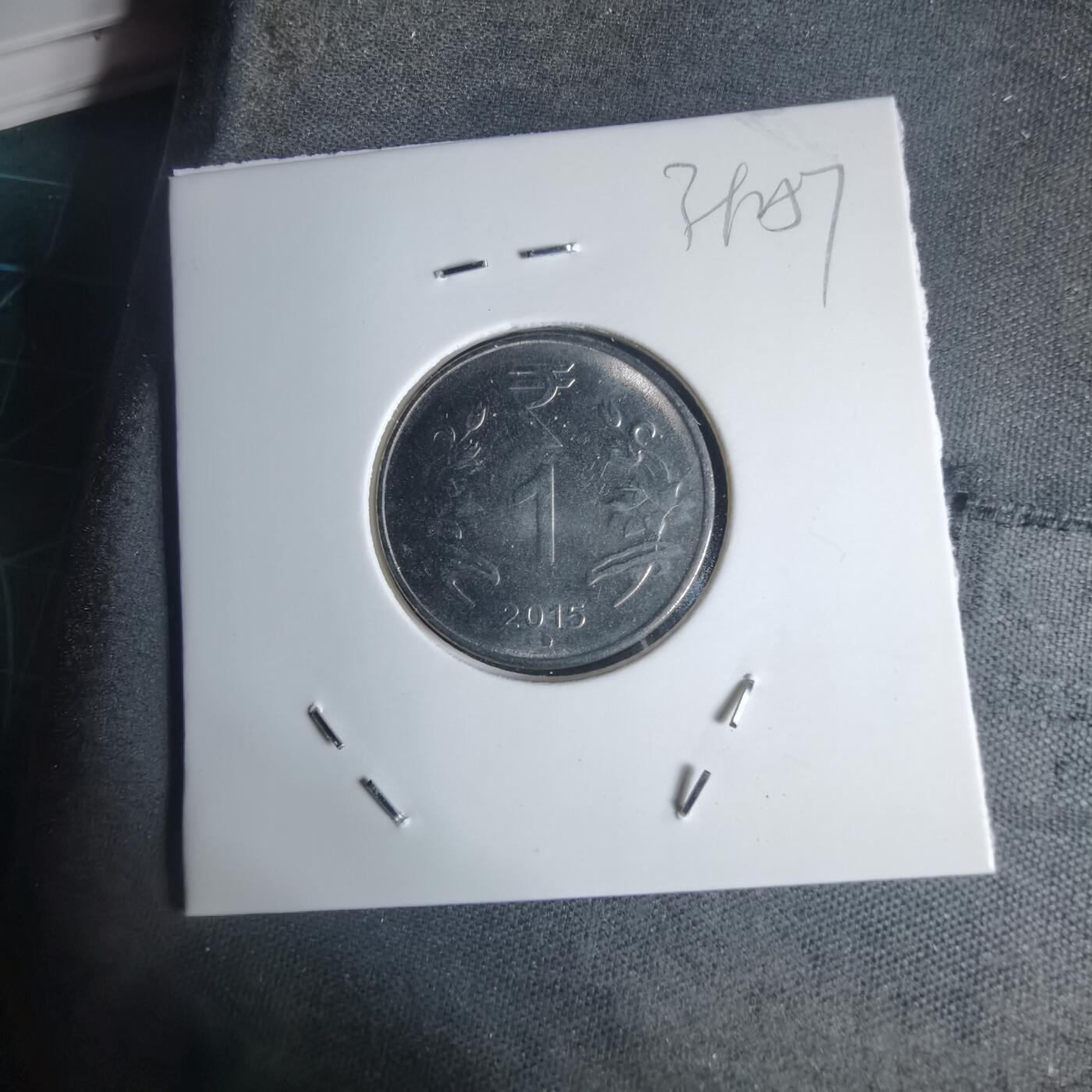 沼泽如烟--第939场 印度2015年1卢比