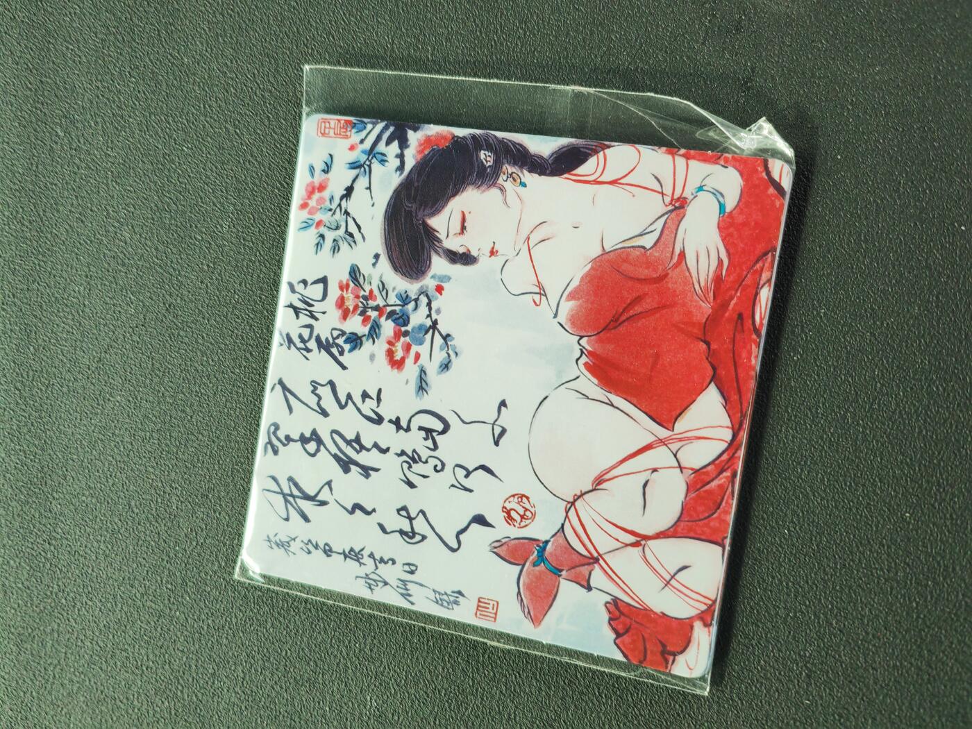 阳大大卡牌拍卖第87期（持续收拍品，周六晚上九点截拍，进群福利早知道）