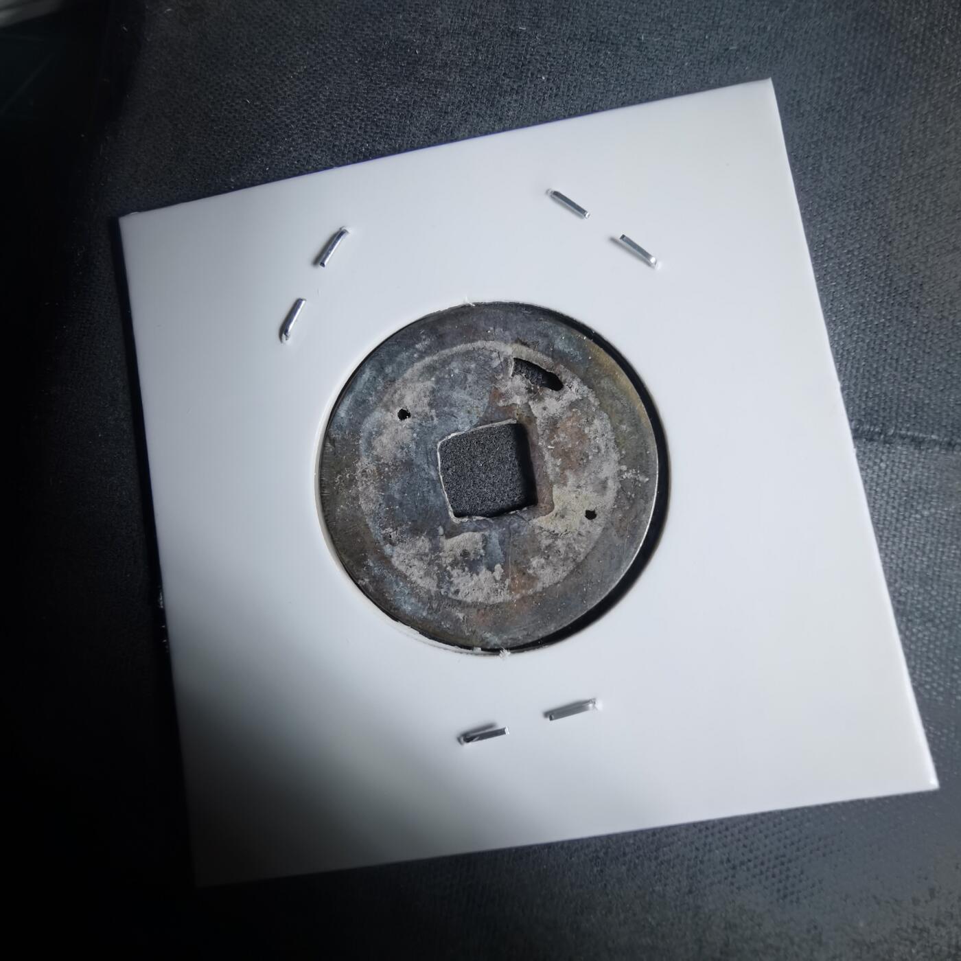 沼泽如烟--第939场 景盛通宝