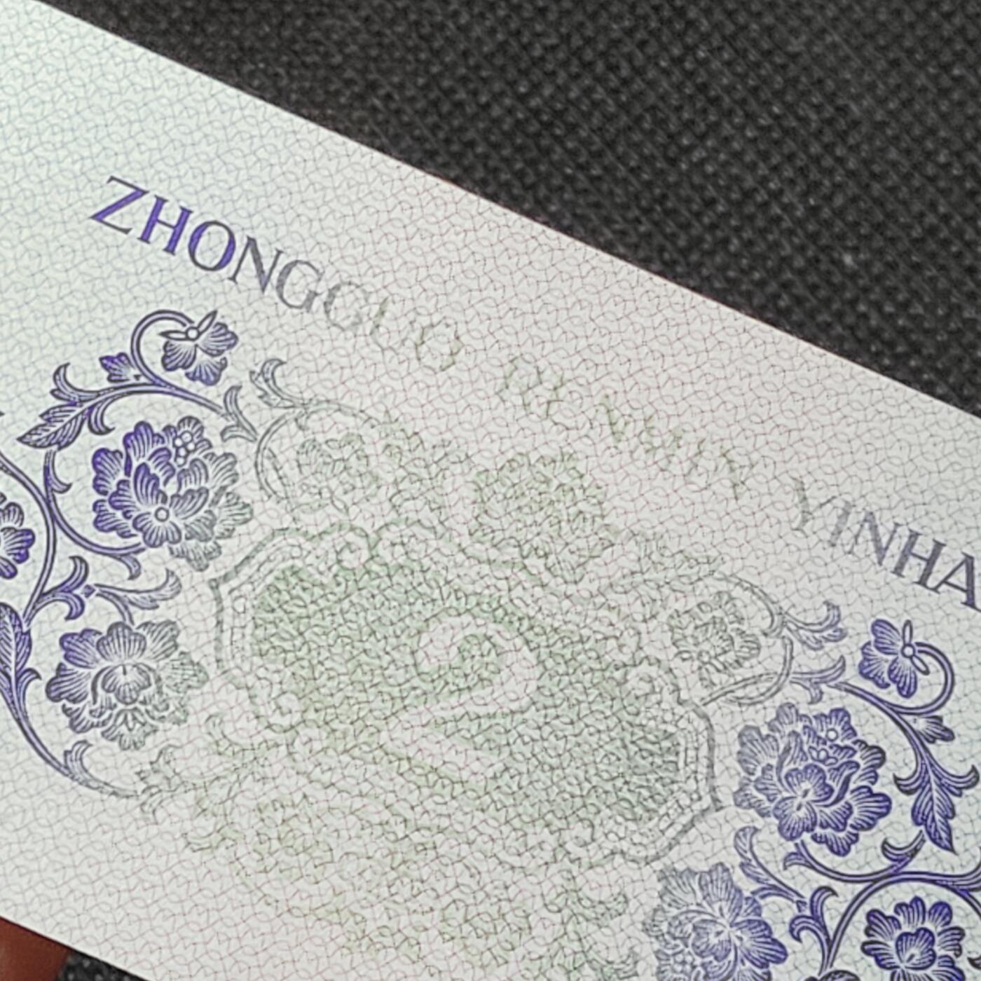 错版第三套人民币贰角长江大桥 背面浅绿色 全新量稀少 特价