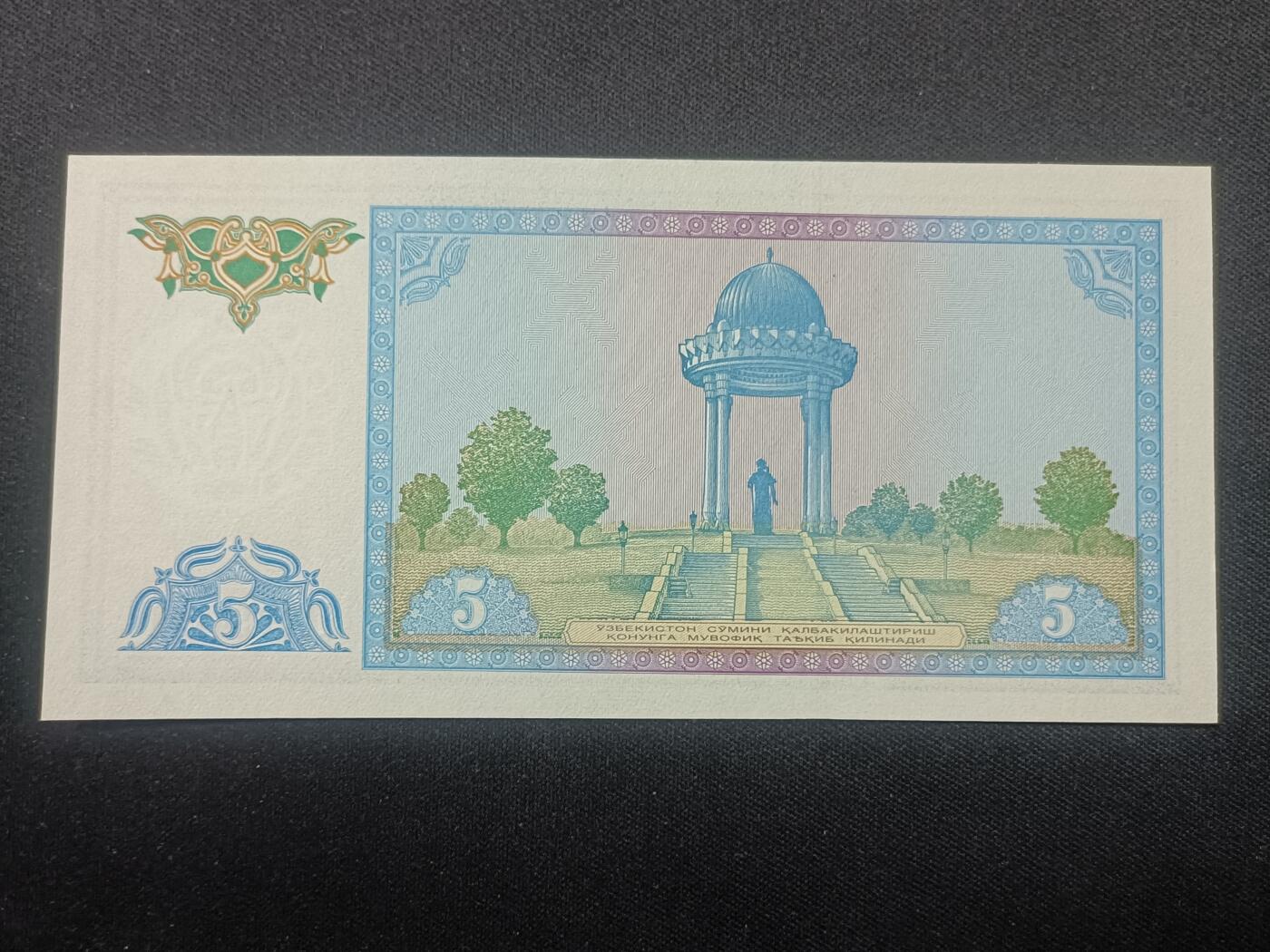 【游宝拍卖】乙巳蛇年99期 年末福尾场