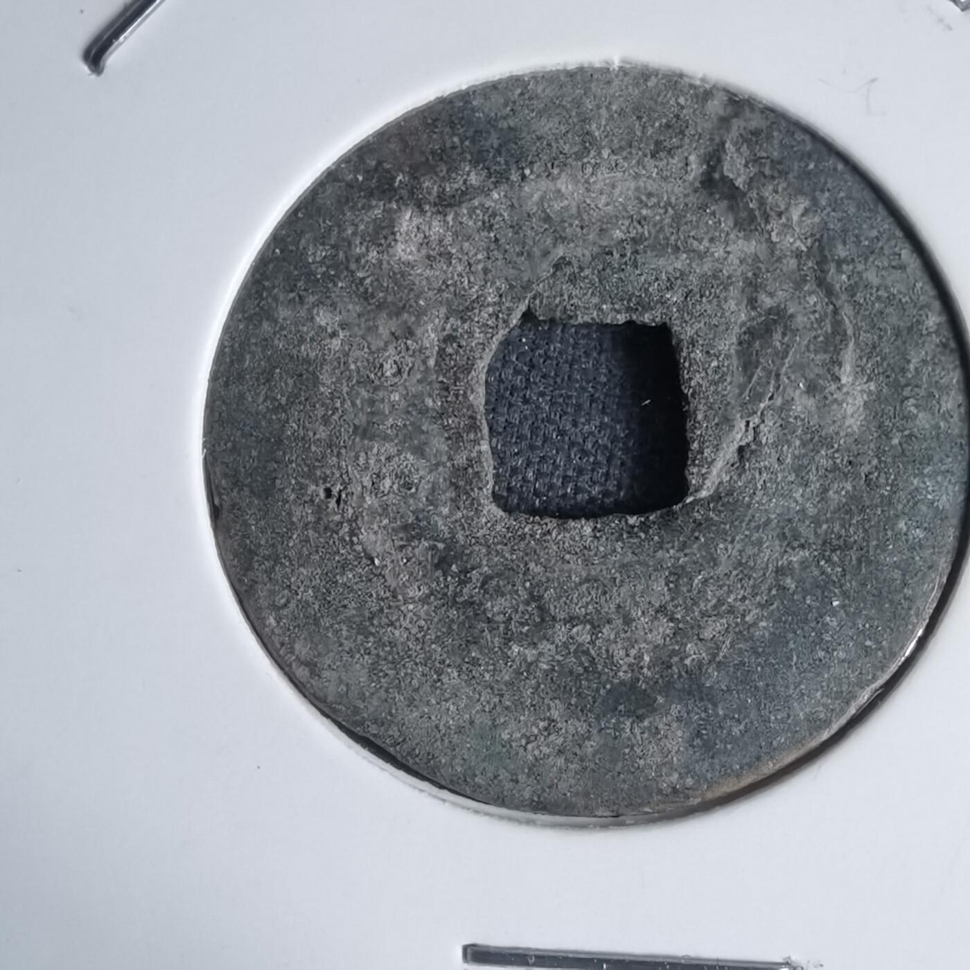 沼泽如烟--第939场 景兴巨宝