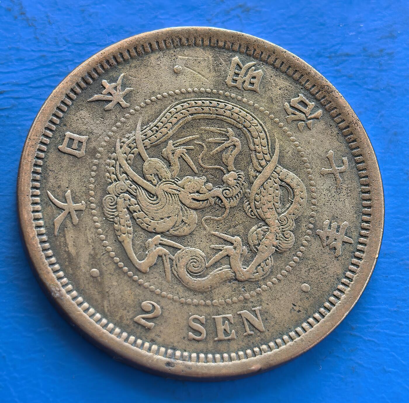 外国优质老铜币高银银币，周六九点倒数截拍，满百包邮，持续收拍