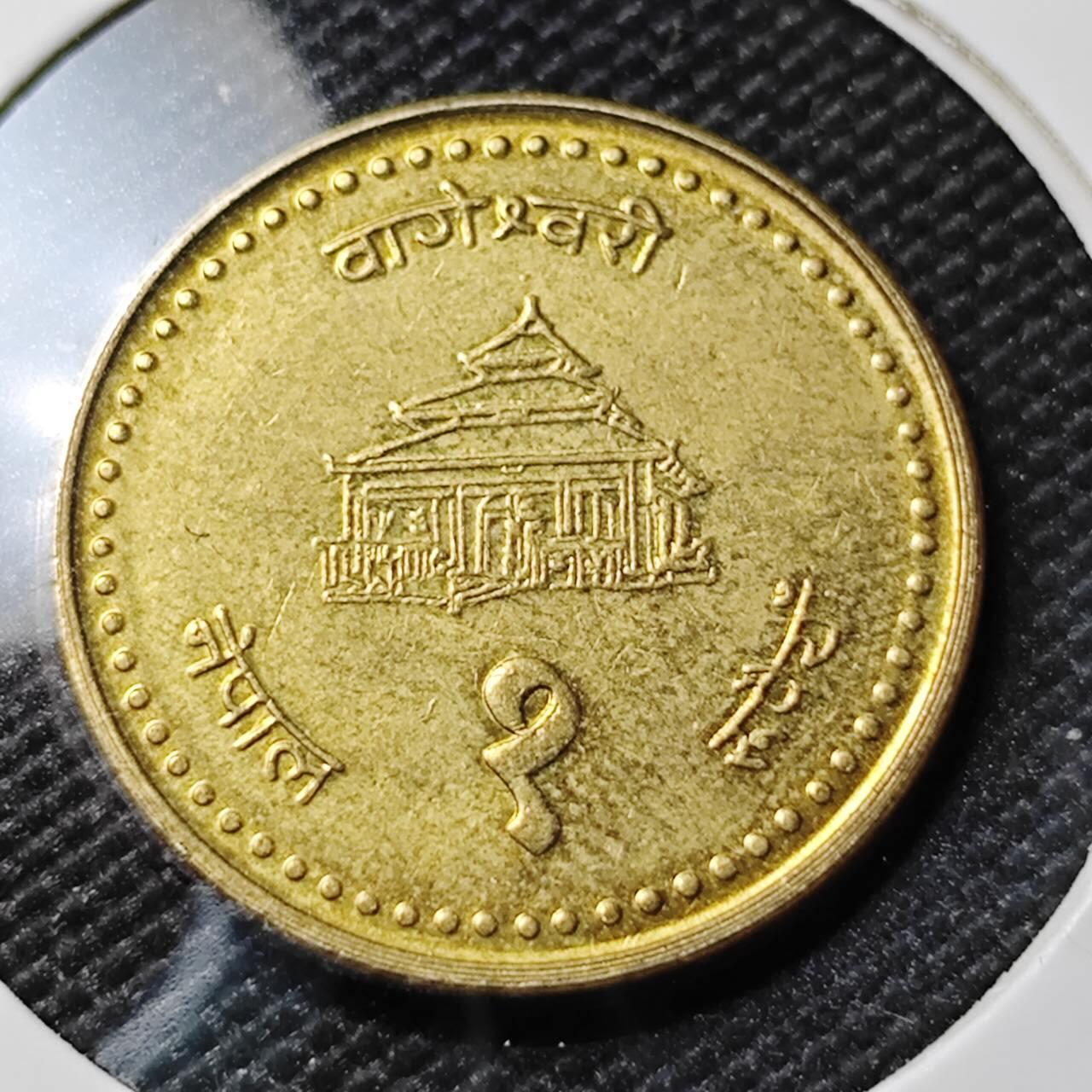 KK钱币收藏小铺 第382期  2月预留时间 周末发货  尼泊尔1卢比